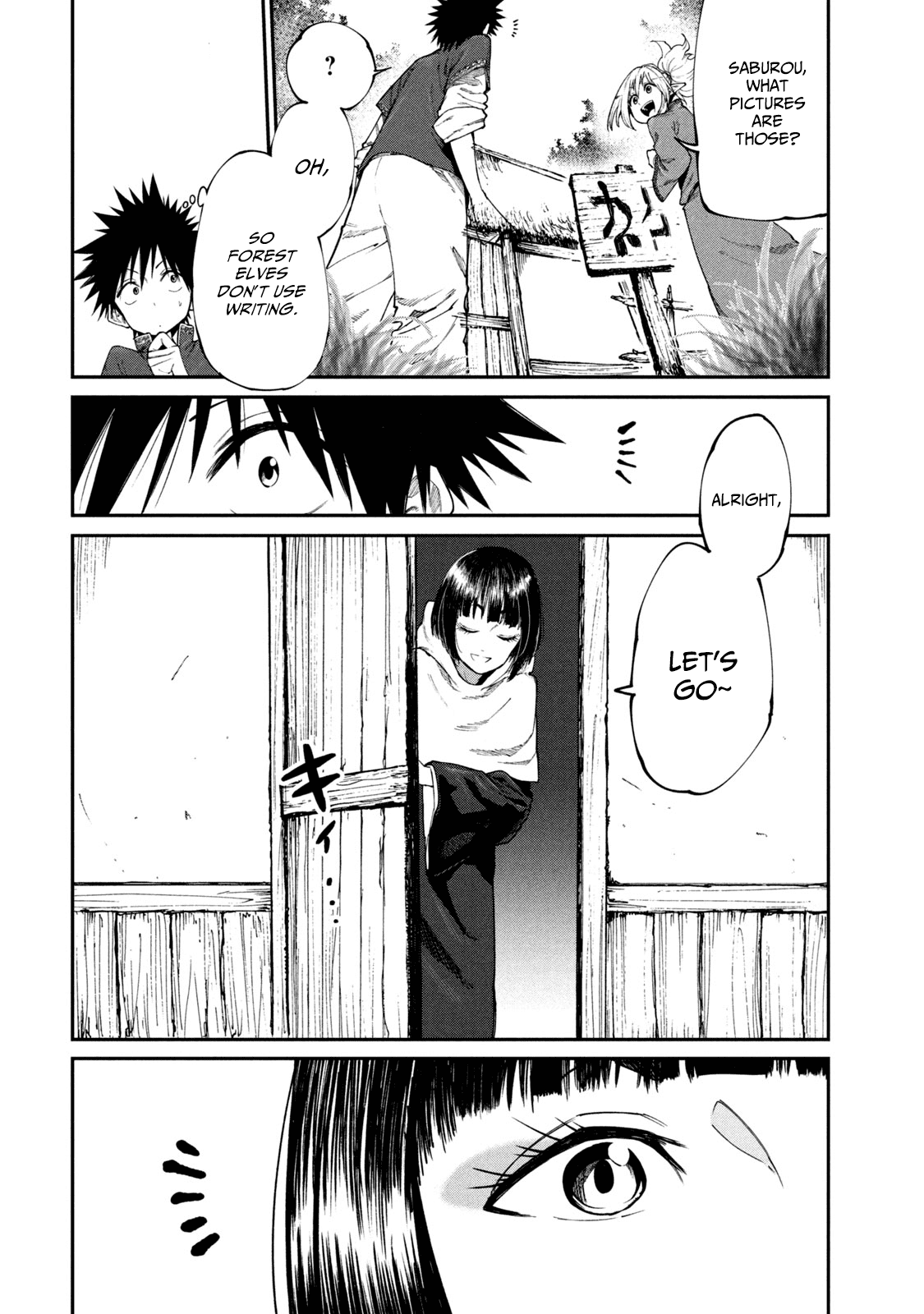 Mazumeshi Elf To Youbokugurashi Chapter 48 6